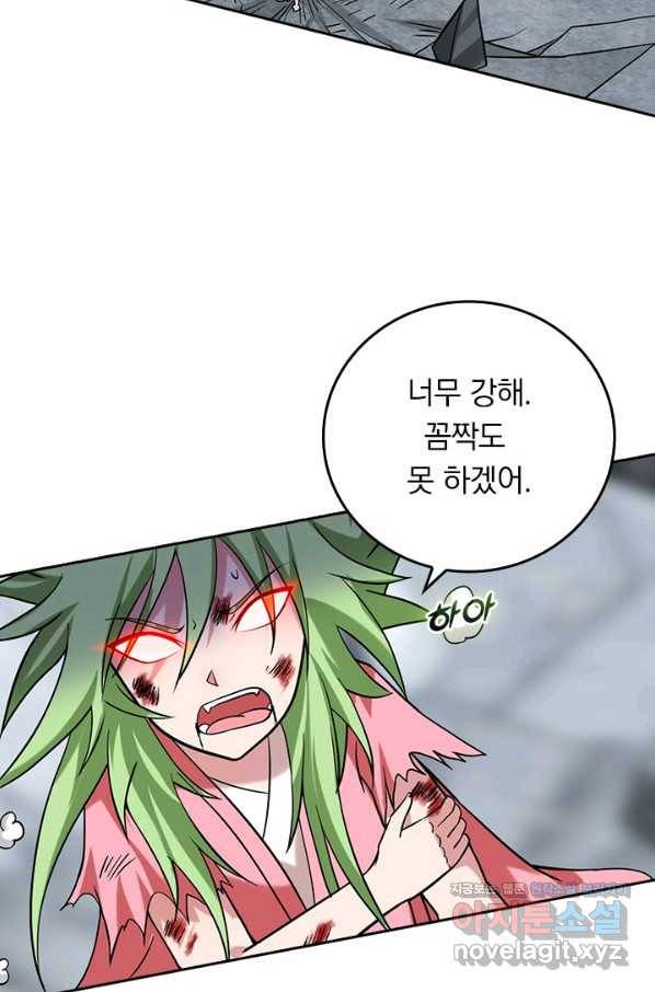 만렙종주 153화 7