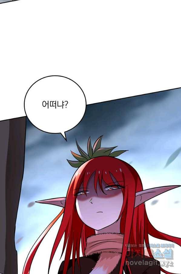 만렙종주 153화 8