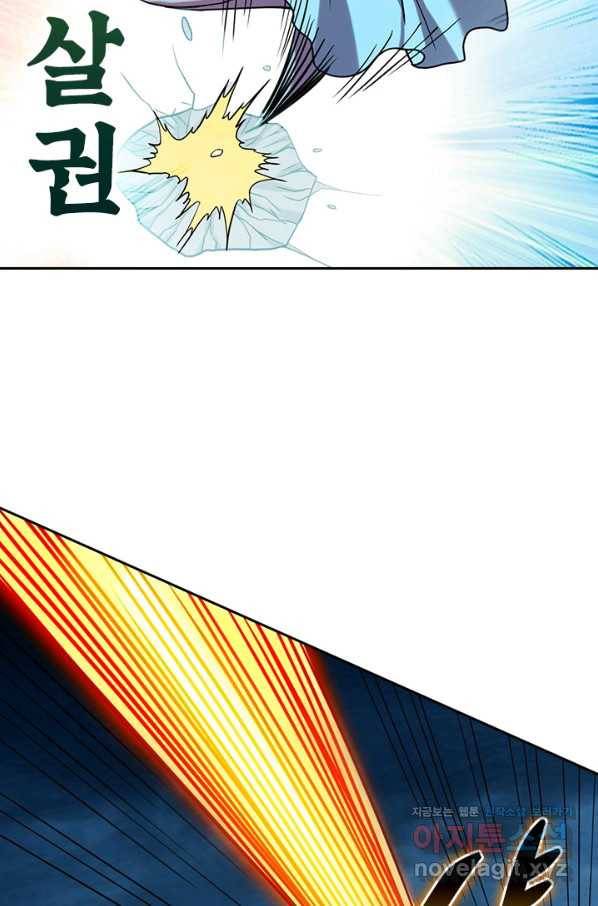 만렙종주 153화 12
