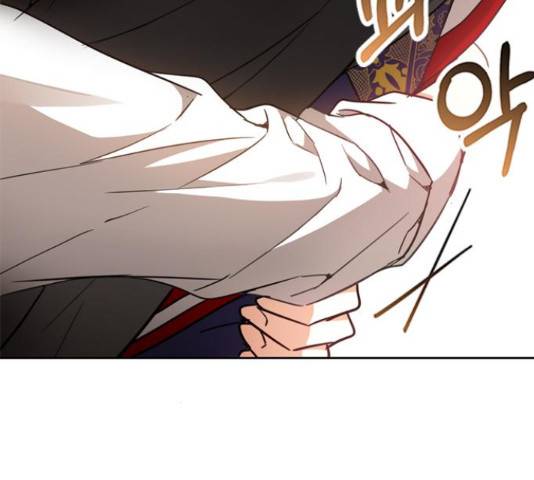 주인님을 잡아먹는 방법 25화 37
