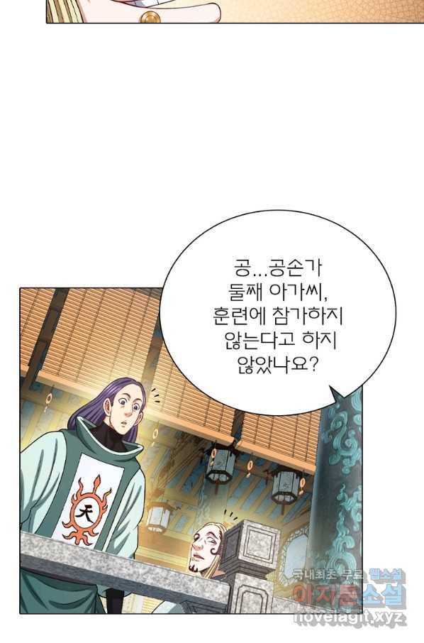 신으로 태어났습니다 488화 29