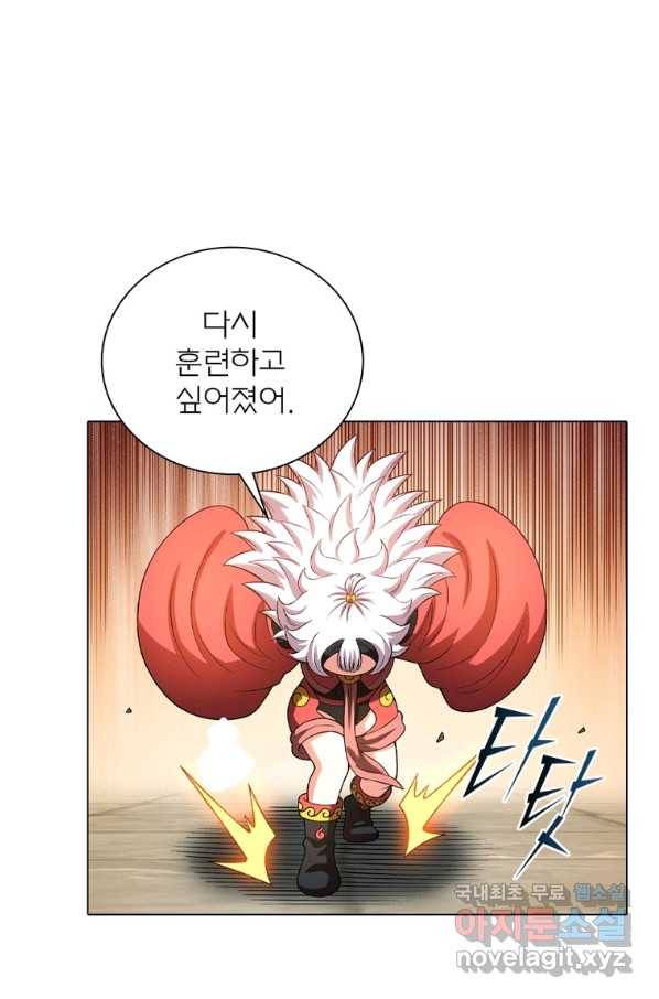 신으로 태어났습니다 488화 30