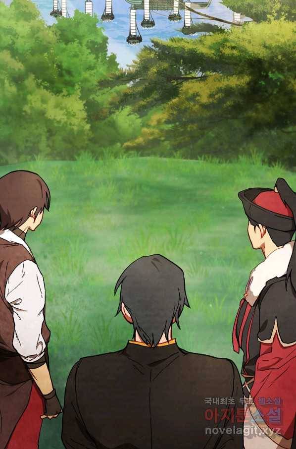 무신귀환록 39화 9