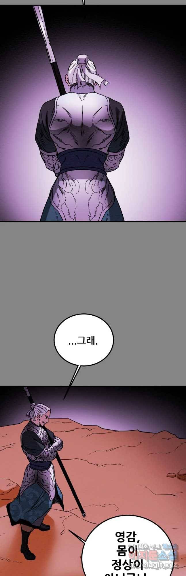 천광명월 75화 2