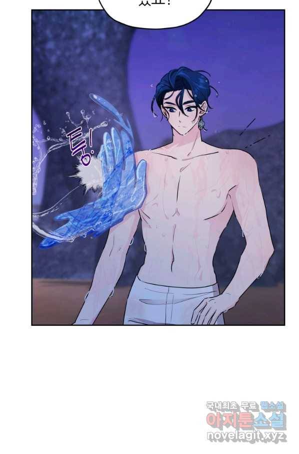 정령왕의 딸 124화 26