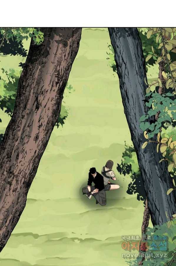 에뜨랑제 30화 9