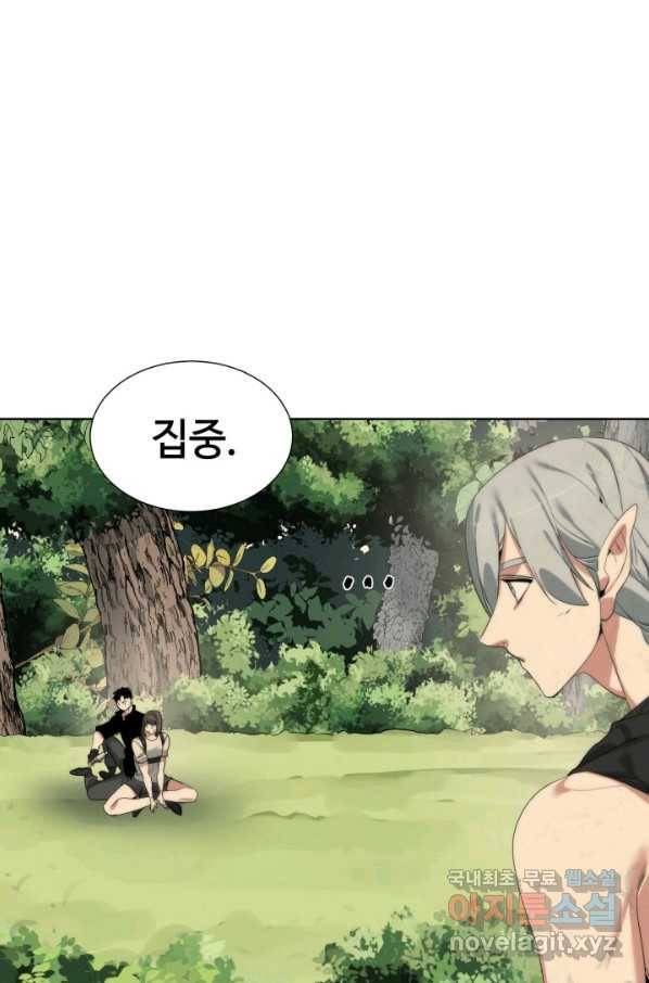 에뜨랑제 30화 15