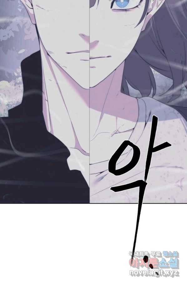 에뜨랑제 30화 19