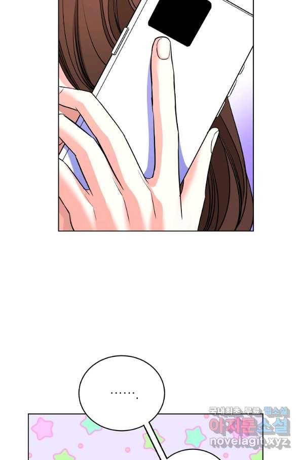 숙적과의 동침 49화 24