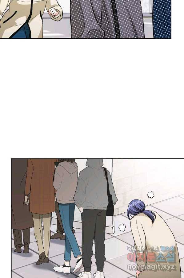 숙적과의 동침 49화 58