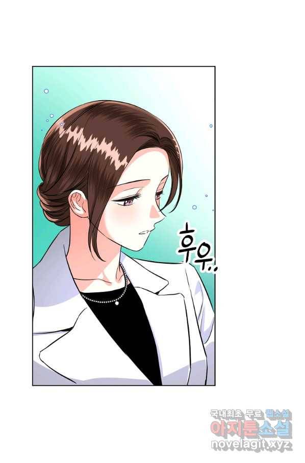 숙적과의 동침 49화 64