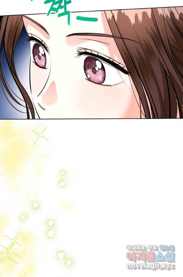 숙적과의 동침 49화 72
