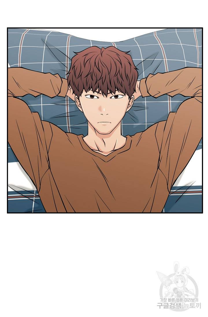 이 망할놈의 징크스 35화 3