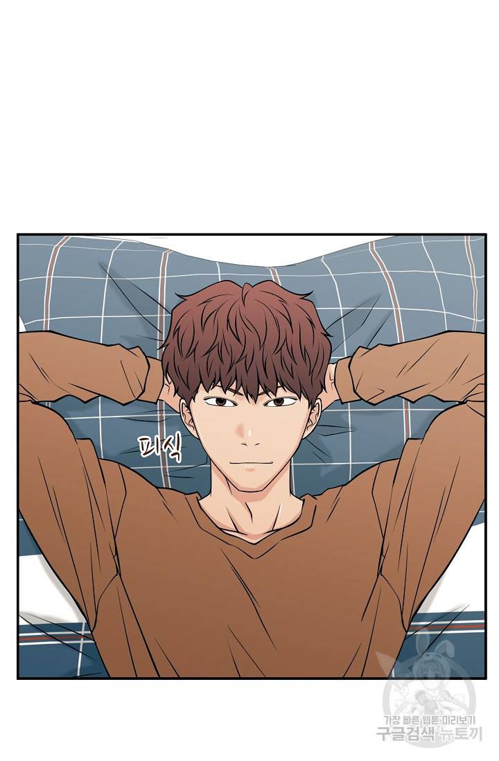 이 망할놈의 징크스 35화 4