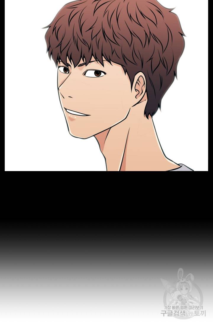 이 망할놈의 징크스 35화 23