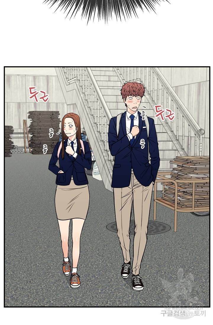 이 망할놈의 징크스 35화 57
