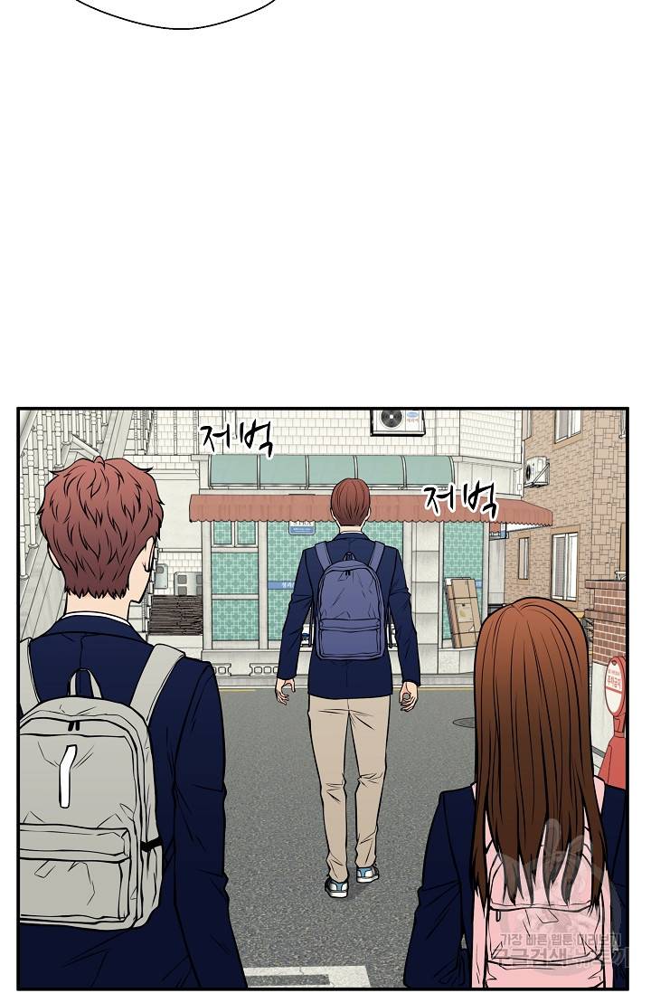 이 망할놈의 징크스 35화 74