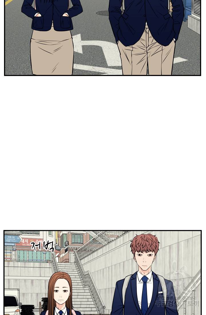 이 망할놈의 징크스 35화 77