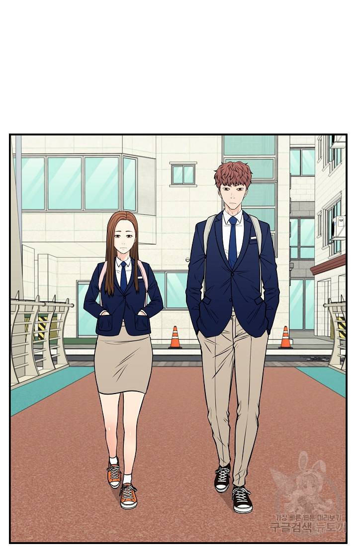 이 망할놈의 징크스 35화 85