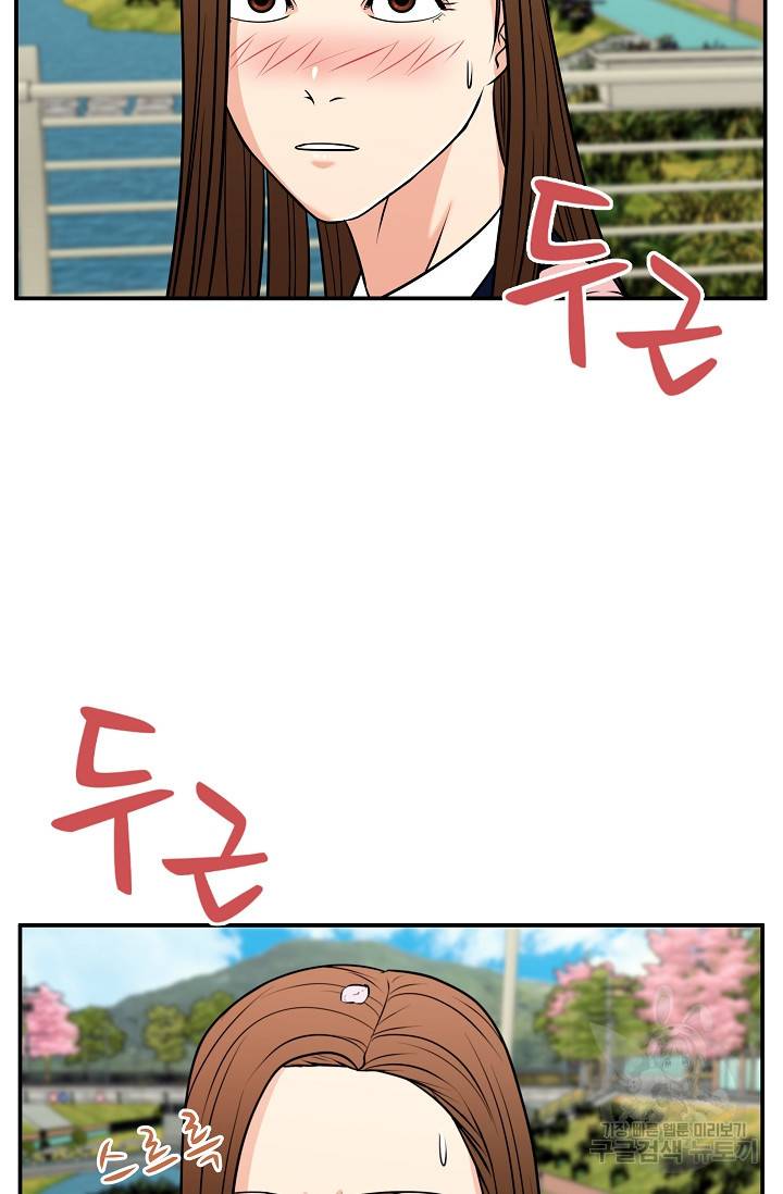 이 망할놈의 징크스 35화 97