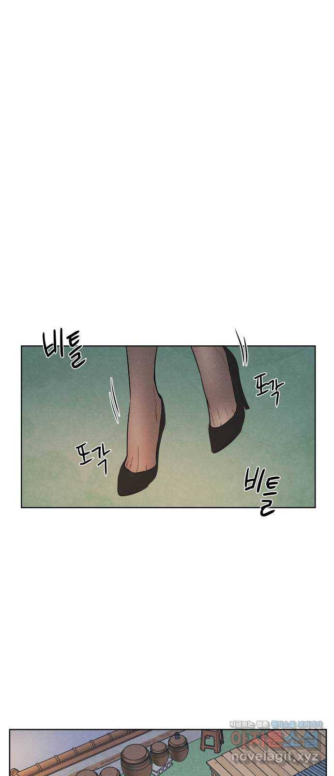 안미운 우리들 22화 1
