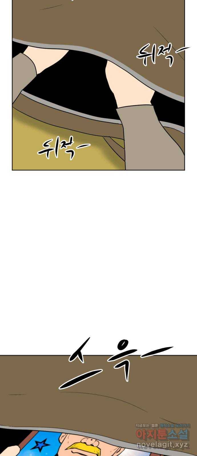 언덕 위의 제임스 351화 제임스 이세계물 (4) 5