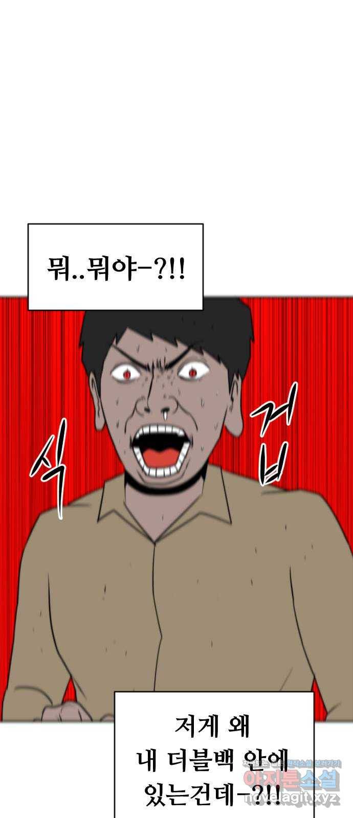 언덕 위의 제임스 351화 제임스 이세계물 (4) 9