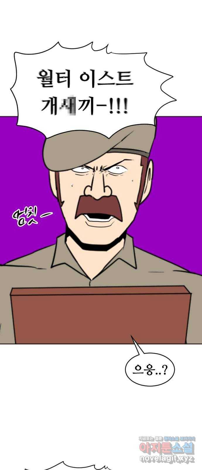 언덕 위의 제임스 351화 제임스 이세계물 (4) 13