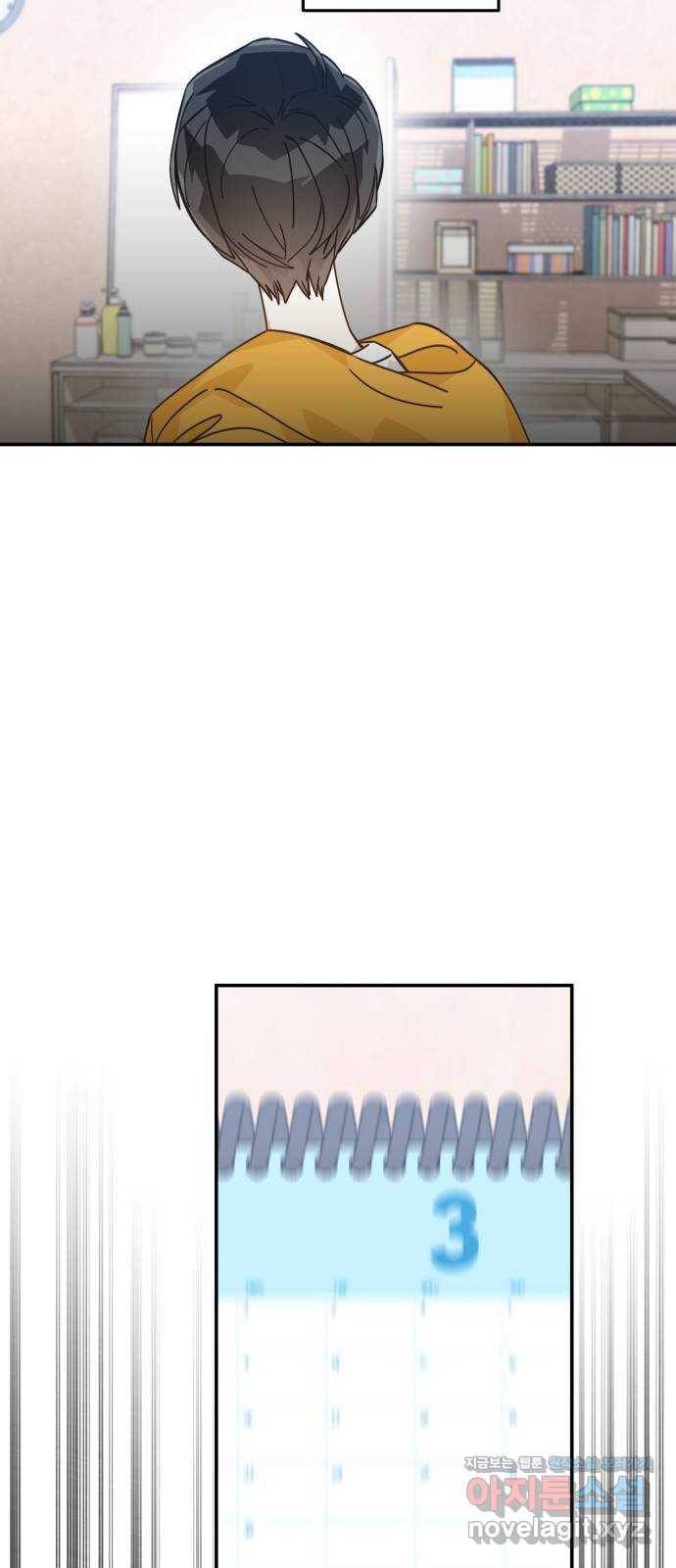 하지만 너는 2D잖아 41화 - 12시를 알리는 종이 울리면 9