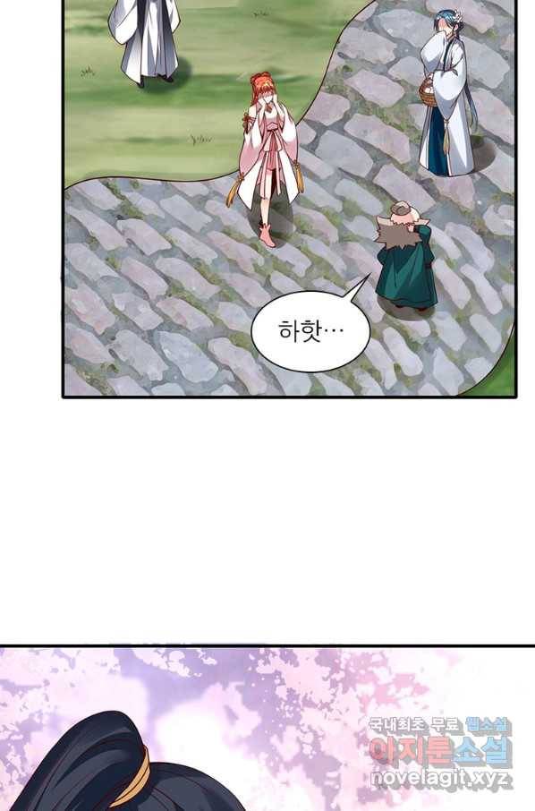 폐인무쌍:용병왕의 귀환 54화 6