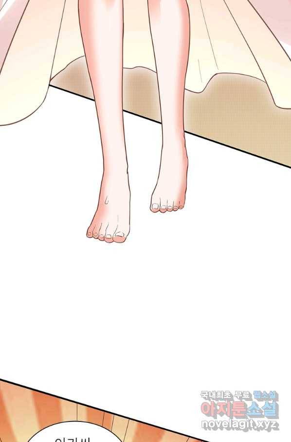 폐인무쌍:용병왕의 귀환 54화 12