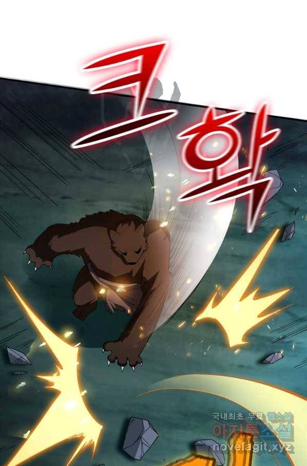 폐인무쌍:용병왕의 귀환 54화 30