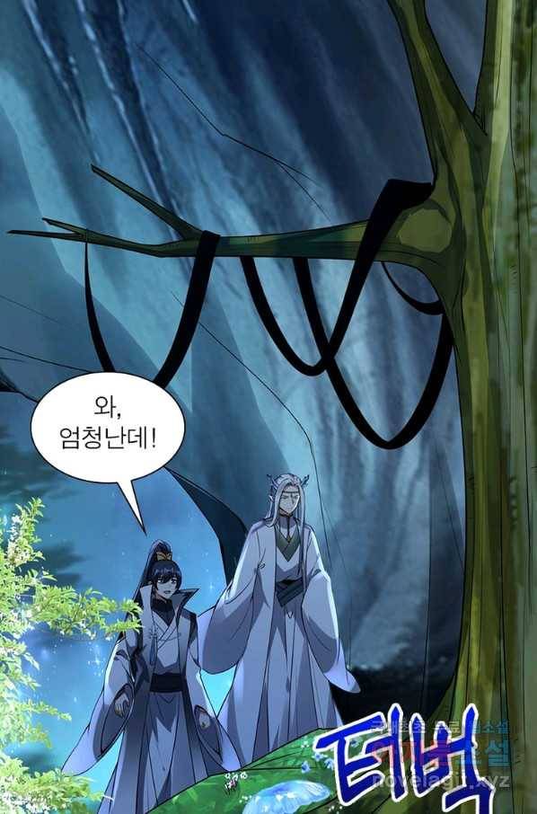 폐인무쌍:용병왕의 귀환 54화 62