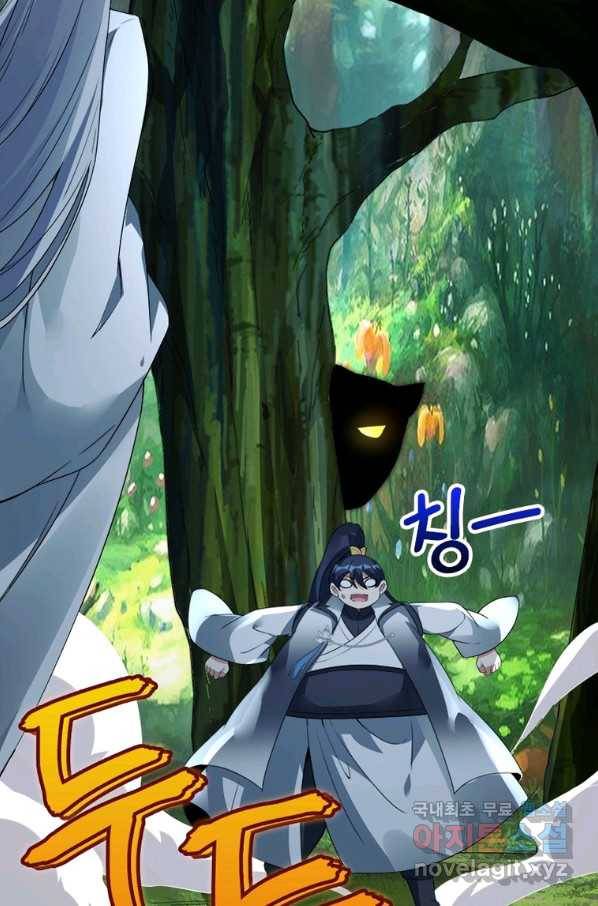 폐인무쌍:용병왕의 귀환 54화 67