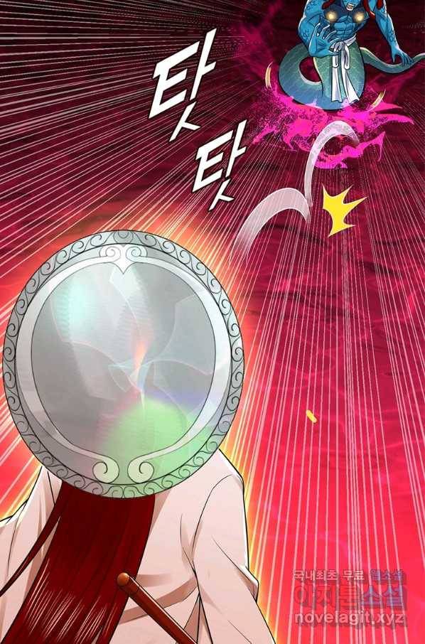 수련만 삼천년 291화 5