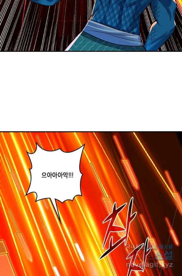 수련만 삼천년 291화 11