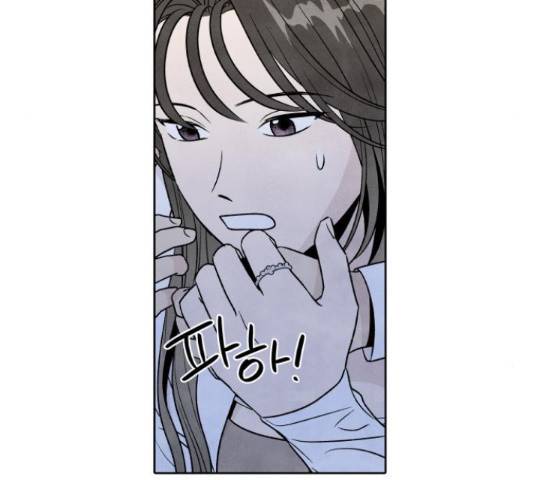 내가 죽기로 결심한 것은 46화 7