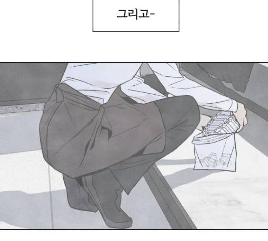 내가 죽기로 결심한 것은 46화 65