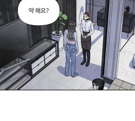 내가 죽기로 결심한 것은 46화 68