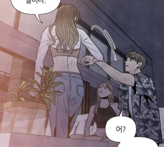 내가 죽기로 결심한 것은 46화 107