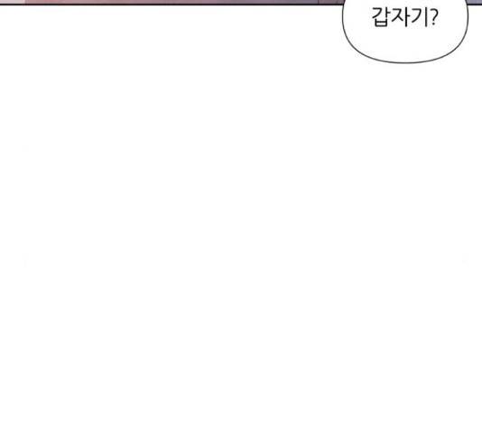 내가 죽기로 결심한 것은 46화 108