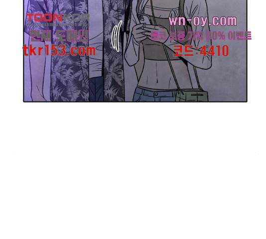 내가 죽기로 결심한 것은 46화 115