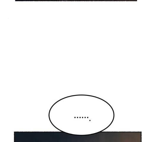 마른 가지에 바람처럼 109화 22