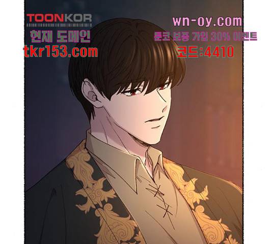 마른 가지에 바람처럼 109화 23