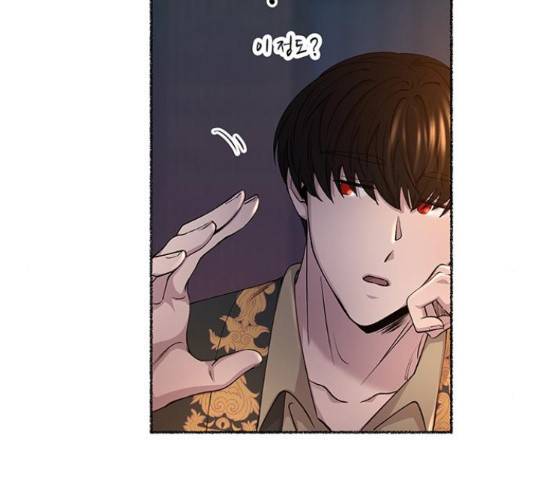 마른 가지에 바람처럼 109화 61