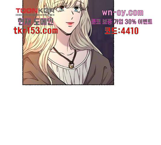 마른 가지에 바람처럼 109화 64