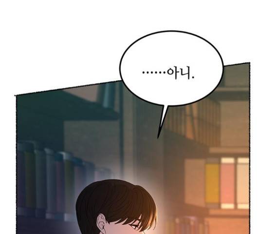 마른 가지에 바람처럼 109화 125