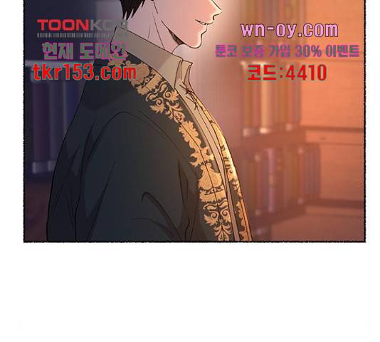 마른 가지에 바람처럼 109화 126