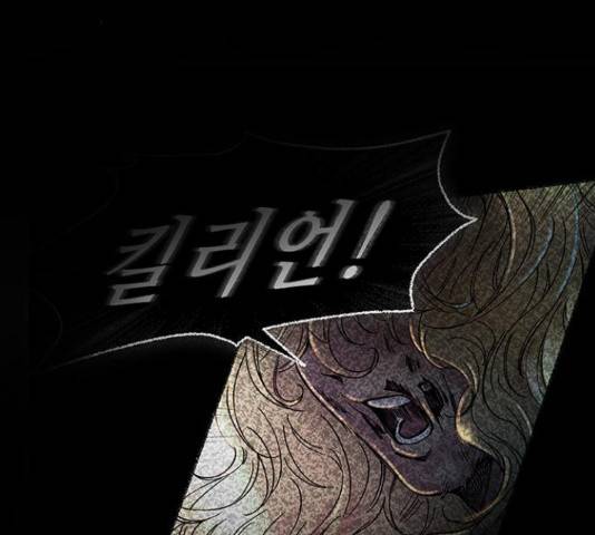 마른 가지에 바람처럼 109화 142