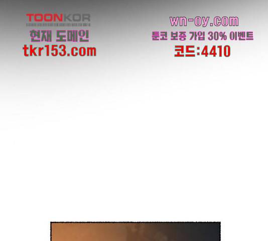 마른 가지에 바람처럼 109화 146